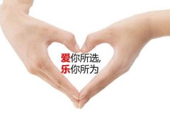 为自己而工作，生活会更美好
